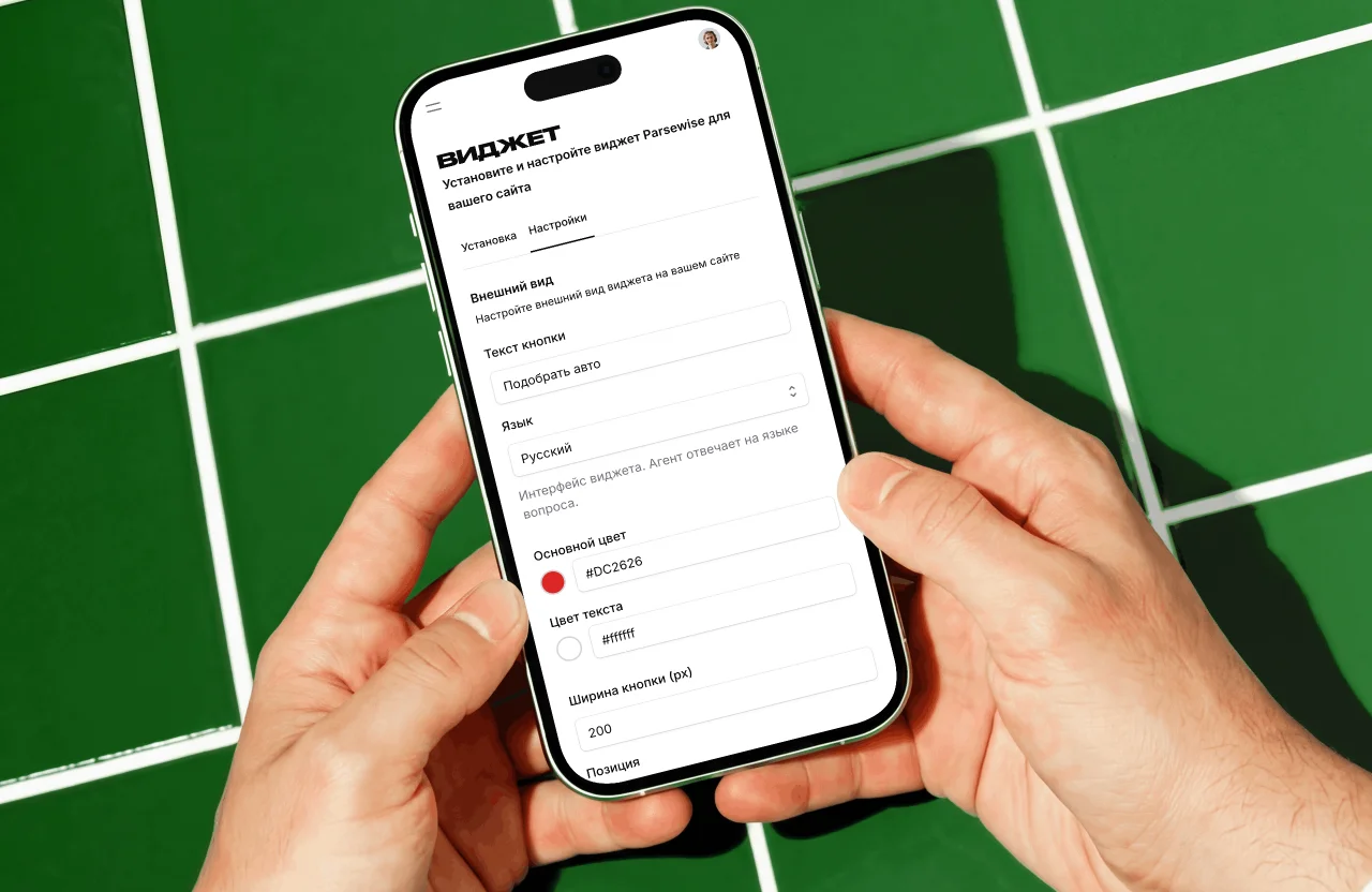 Parsewise customer 4